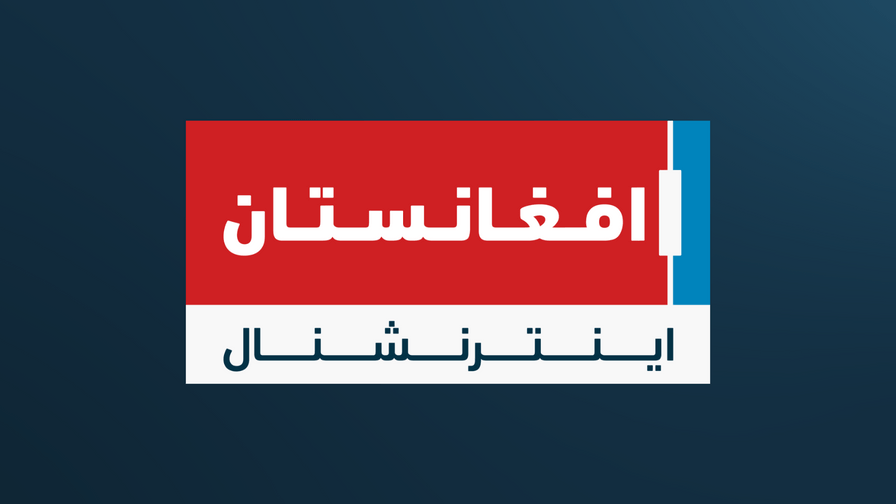 Afghanistan International Radio logo