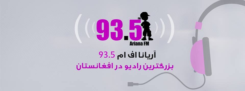 Ariana FM logo