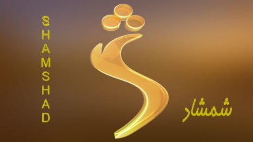 Shamshad TV logo
